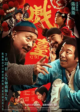 国产成人久久蜜一区二区